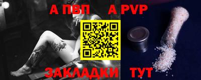 винт Беслан