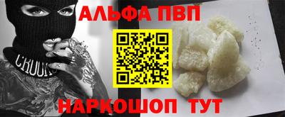 ГАЛЛЮЦИНОГЕННЫЕ ГРИБЫ Бийск