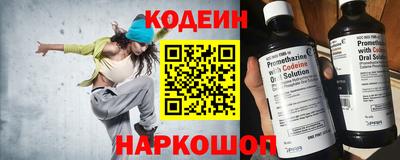 ГАЛЛЮЦИНОГЕННЫЕ ГРИБЫ Бийск