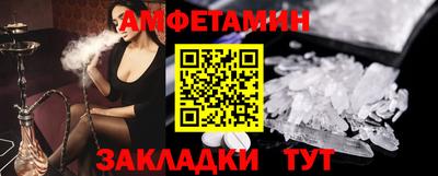 винт Беслан