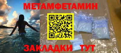 винт Беслан