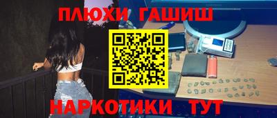 ГАЛЛЮЦИНОГЕННЫЕ ГРИБЫ Бийск
