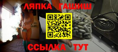 винт Беслан