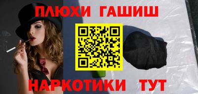 ГАЛЛЮЦИНОГЕННЫЕ ГРИБЫ Бийск