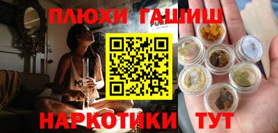 винт Беслан