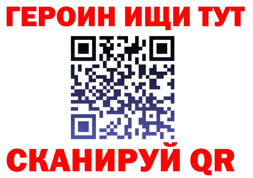 Бутират бутик зеркало дарк нет OMG Карпинск