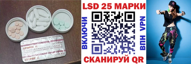 LSD-25 экстази кислота  наркошоп  Карпинск 