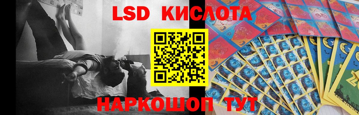 ЛСД экстази кислота  Лсд 25 экстази ecstasy  Вход с VPN  Лсд 25 экстази  Карпинск 