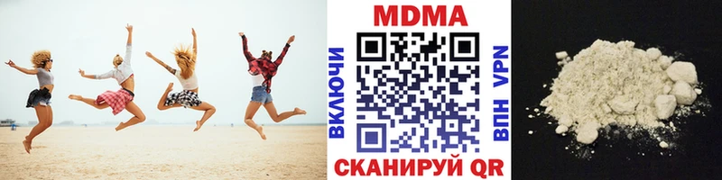 MDMA crystal  Карпинск 