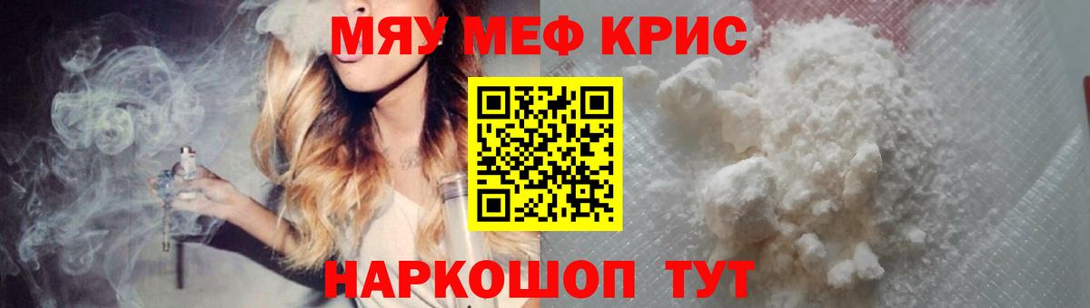 МЕФ  Вход с VPN  Карпинск  МЕФ mephedrone  МЕФ 4 MMC  Мефедрон 