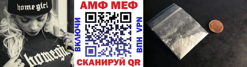 МЕТАМФЕТАМИН винт  МЕГА сайт  Карпинск 