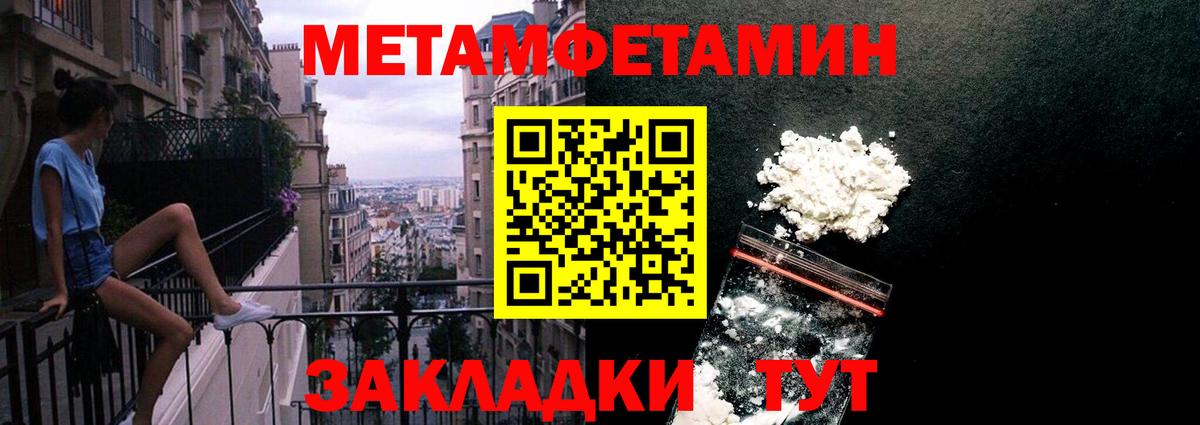 Первитин винт Карпинск