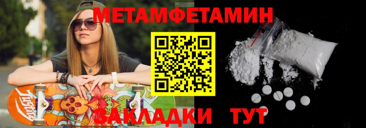 Карпинск  Первитин кристалл  Вход с VPN 