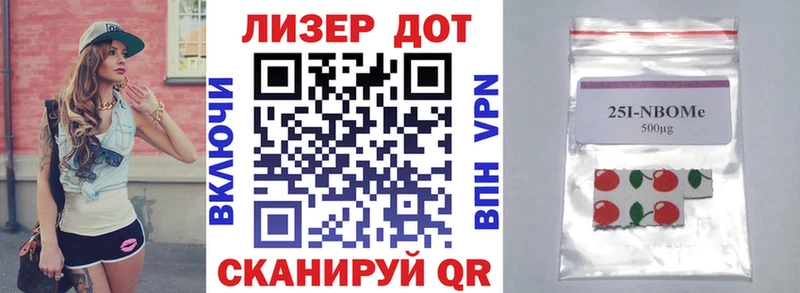 Наркотические марки 1500мкг  Карпинск 