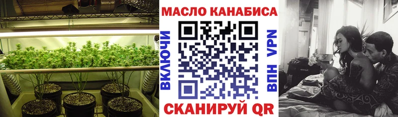 ТГК THC oil  купить наркоту  Карпинск 