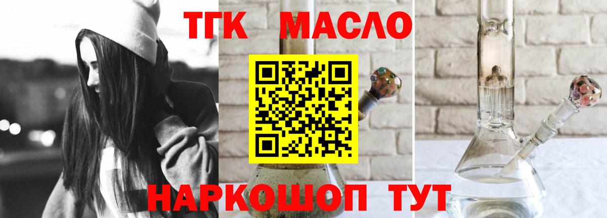 Дистиллят ТГК концентрат Карпинск