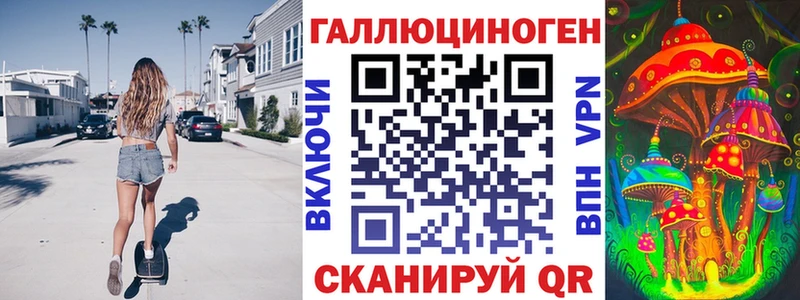 Псилоцибиновые грибы мухоморы Карпинск