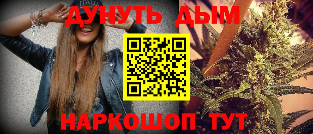 Конопля Amnesia  Конопля ГИДРОПОН  Карпинск  Конопля SATIVA & INDICA  Вход с VPN 