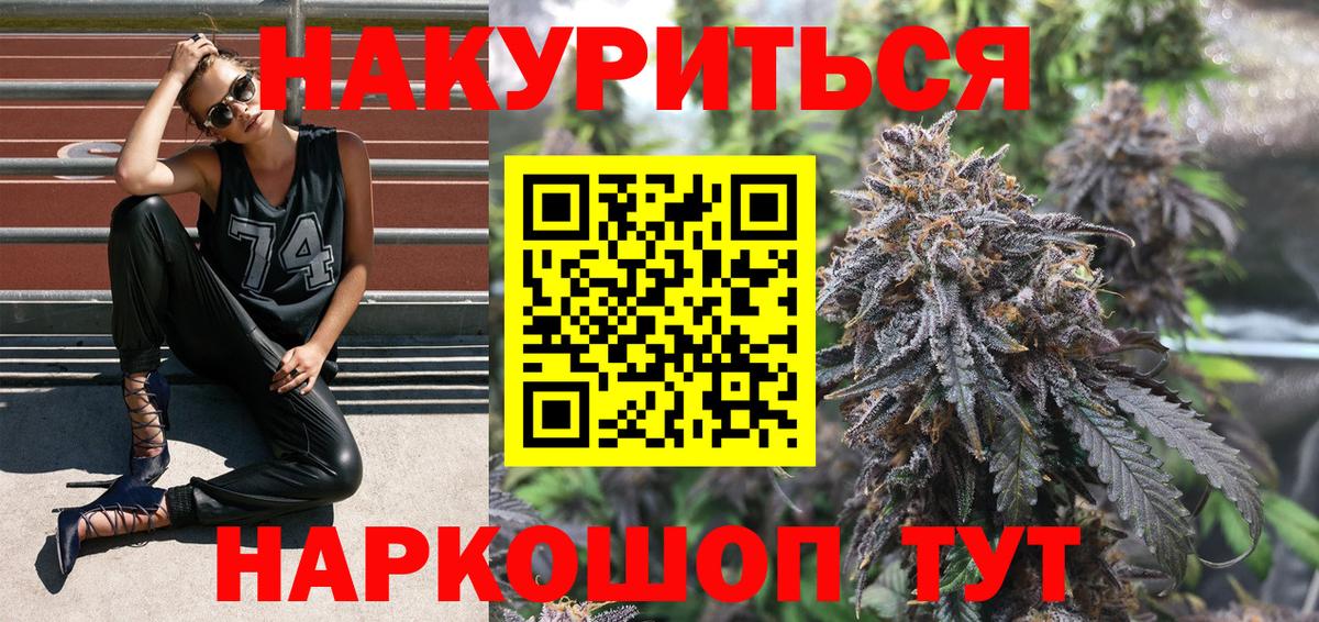 Конопля AK-47 Карпинск